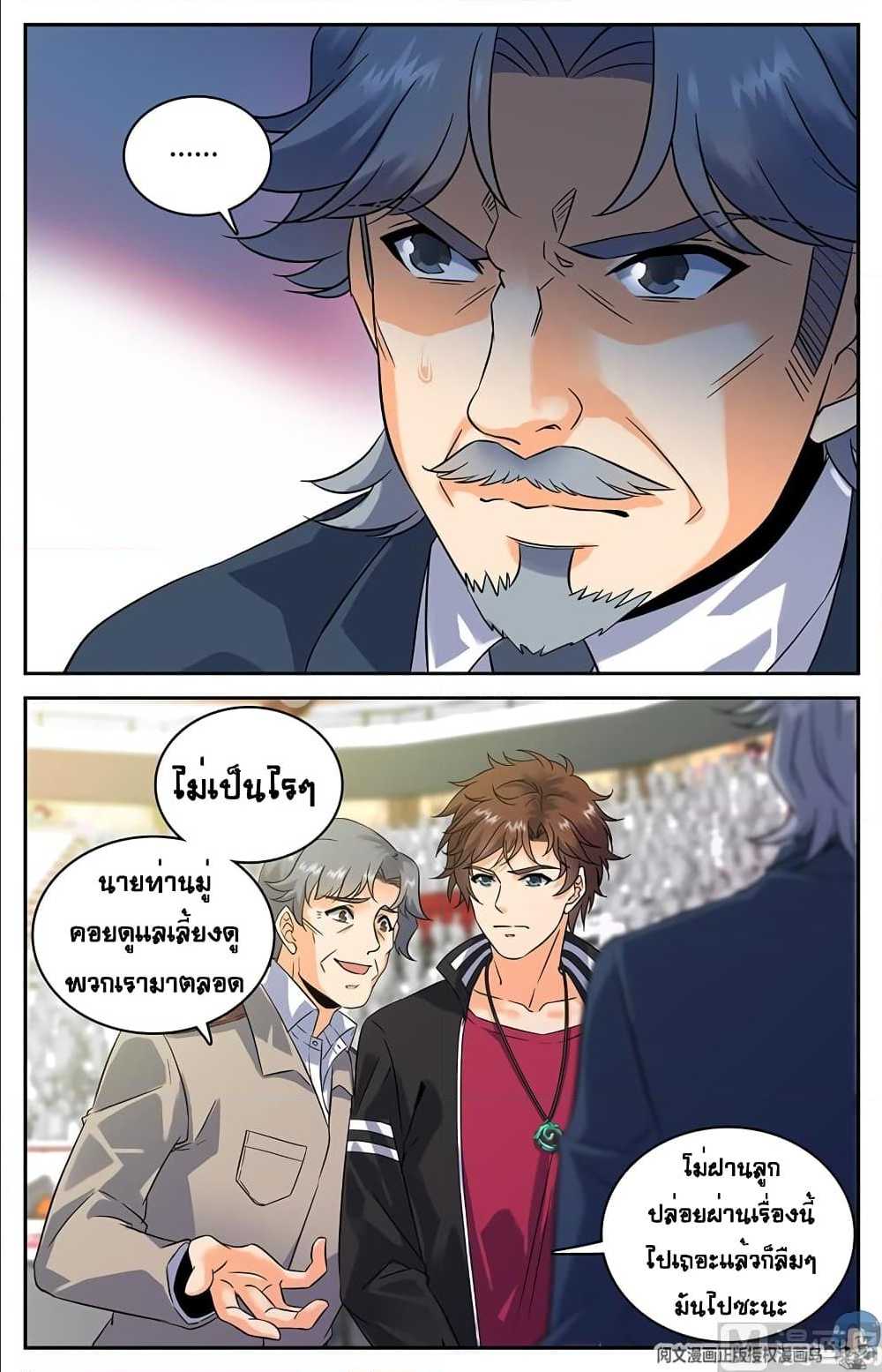 อ่านมังงะ การ์ตูน